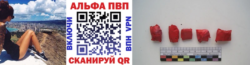 Купить где  Липецк  APVP СК 