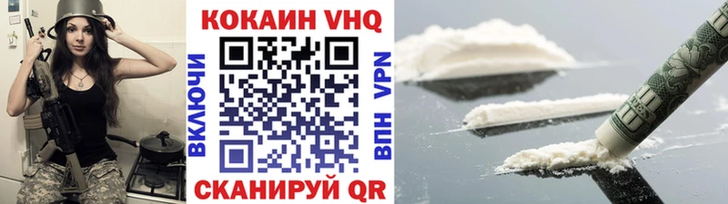 Cocaine 97%  Купить закладки  Липецк 