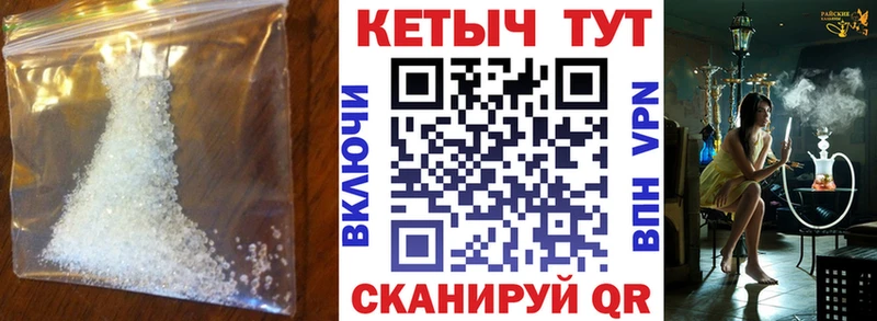 Кетамин ketamine  Купить  Липецк 