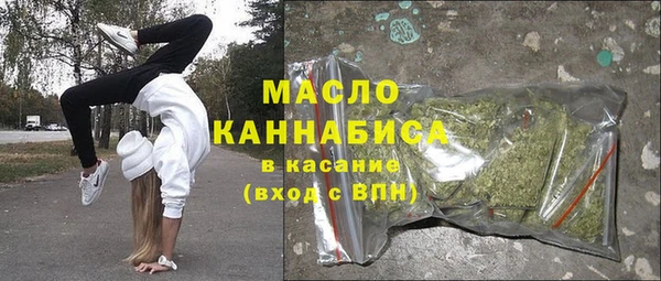 спиды Сосновый Бор