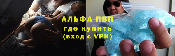 спиды Сосновый Бор