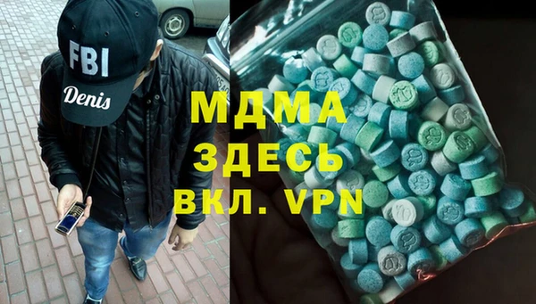 метамфетамин Сосновоборск