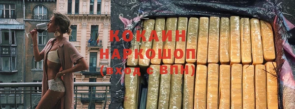 спиды Сосновый Бор