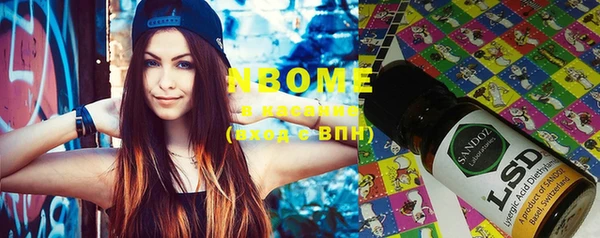 метамфетамин Сосновоборск