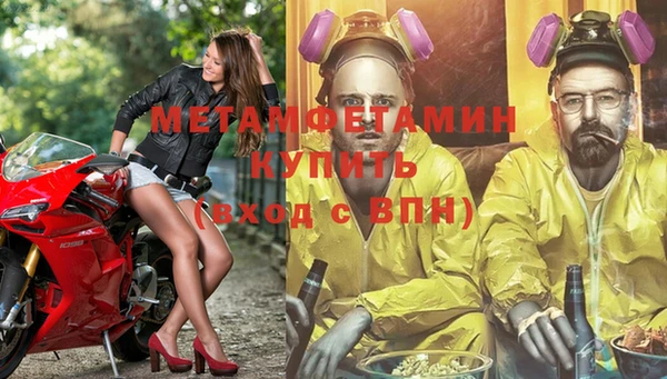 дистиллят марихуана Строитель