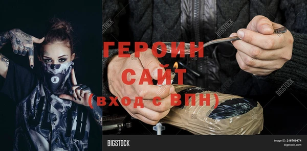 спиды Сосновый Бор