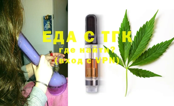 мяу мяу мука Ступино