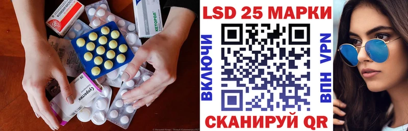 LSD-25 экстази кислота  Купить  Липецк 