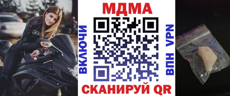 Купить  Липецк  МДМА crystal 