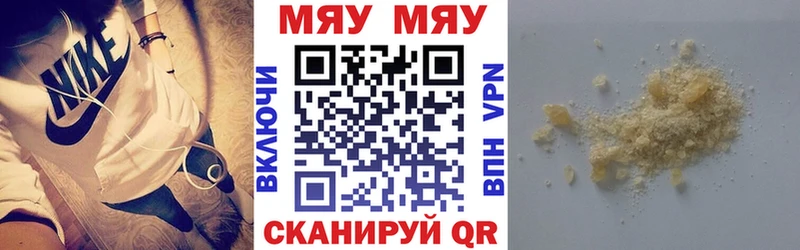 Купить закладки  Липецк  Меф VHQ 