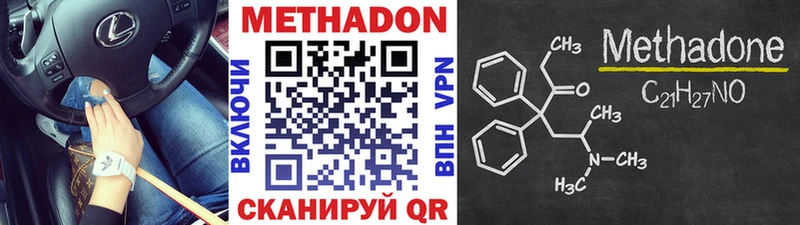 Купить где  Липецк  МЕТАДОН белоснежный 