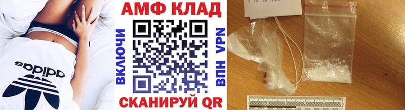 Купить где  Липецк  Метамфетамин пудра 